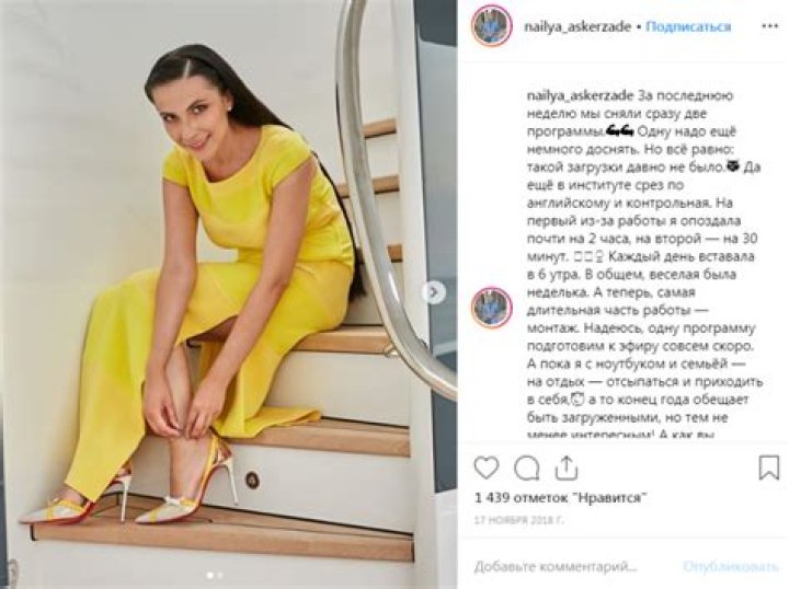 Nailya Asker Zade Height, Weight, Net Worth, Age, Birthday, Wikipedia, Who, Instagram, Biography
